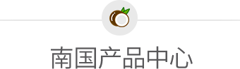 凯发体育比分查询食品中心